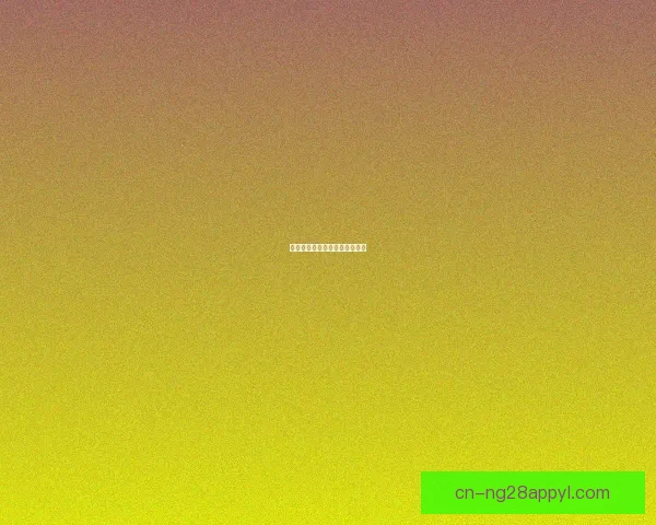 拉亚呼吁枪手无畏争冠终结等待